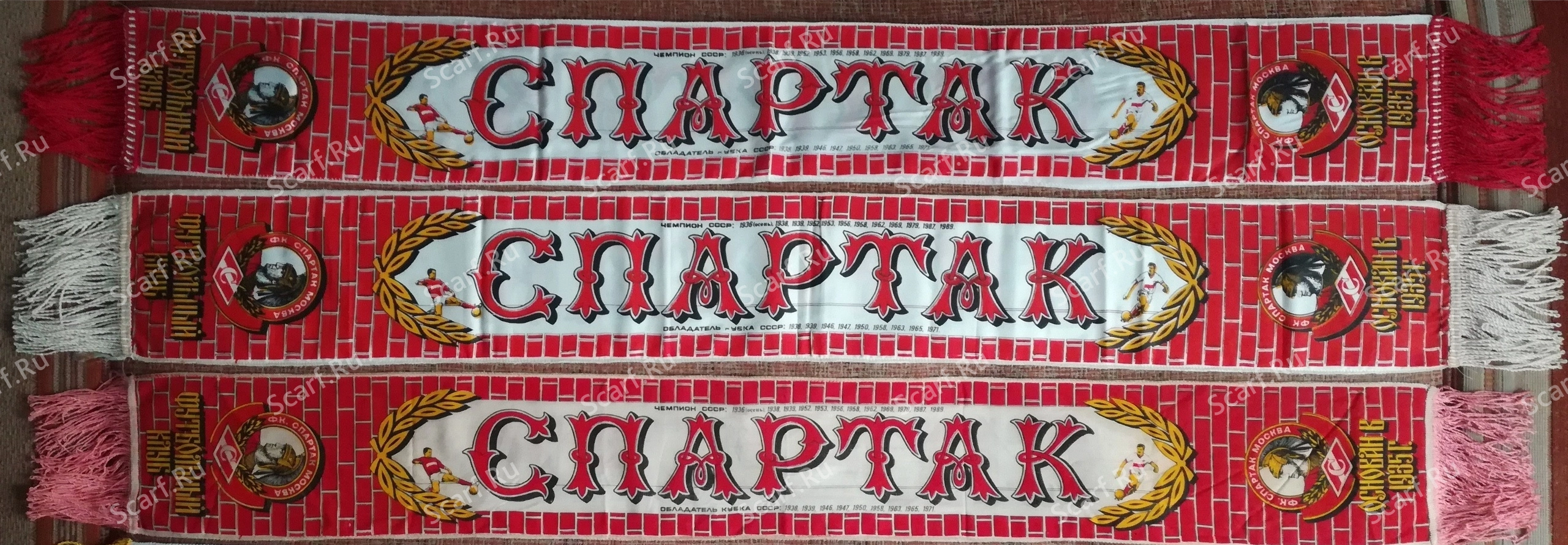 Шарфы Спартак