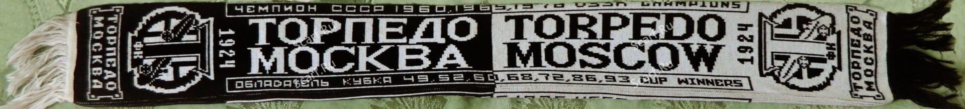 Шарф Торпедо половинки с годами на сайте Scarf.Ru