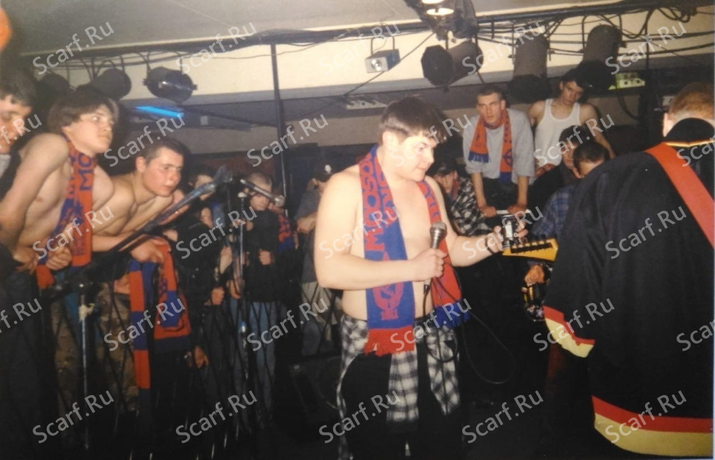 RBW Party 1996