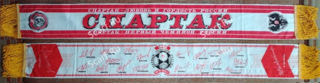 Шарф Спартак фотон 3 на сайте Scarf.Ru