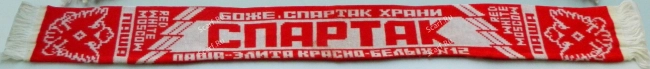 Шарф Спартак на сайте Scarf.Ru