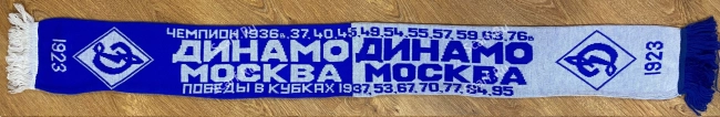 Шарф Динамо половинки турчанка на сайте Scarf.Ru