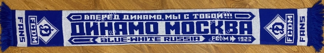 Шарф Динамо зелик на сайте Scarf.Ru