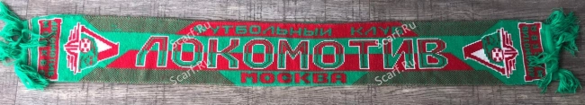 картинка Шарф Локомотив барабан на сайте Scarf.Ru