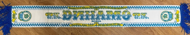 Шарф Динамо фотонка на сайте Scarf.Ru