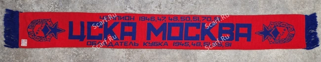 Шарф ЦСКА года на сайте Scarf.Ru