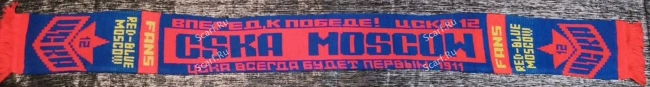 Шарф ЦСКА на сайте Scarf.Ru