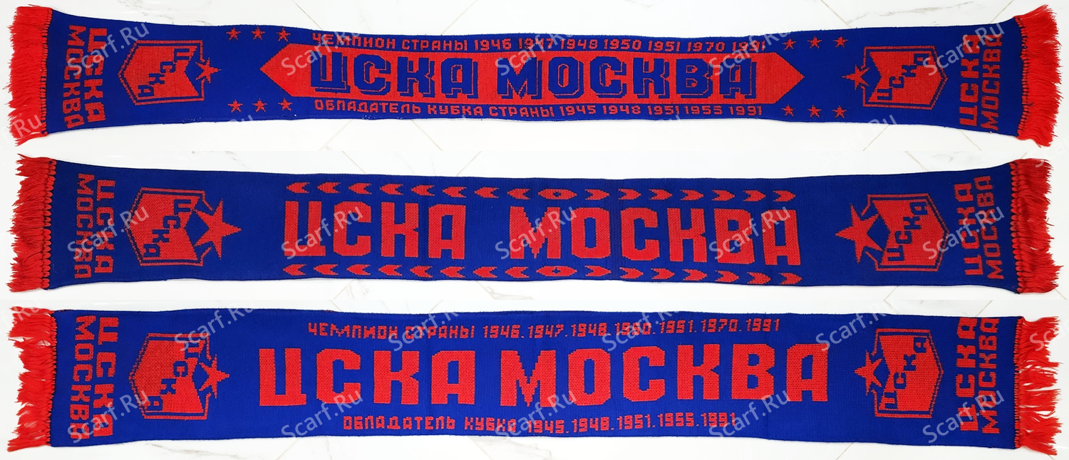 Самопальные шарфы ЦСКА