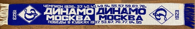 Шарф Динамо половинки на сайте Scarf.Ru