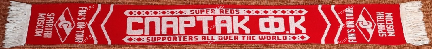 Турчанка Спартака 4