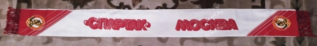 Шарф Спартак советский на сайте Scarf.Ru