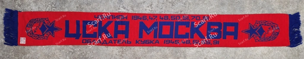 Англичанка ЦСКА года