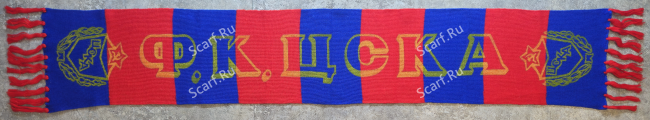 Шарф ЦСКА михневский с краской на сайте Scarf.Ru