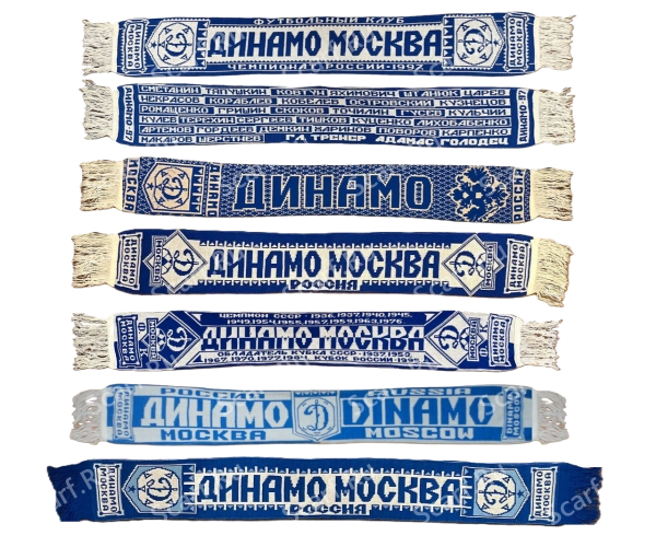 Динамо Москва