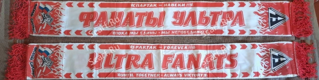 Шарф Спартак фотон 9 на сайте Scarf.Ru