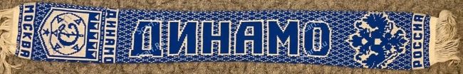 картинка Шарф Динамо барабан герб на сайте Scarf.Ru