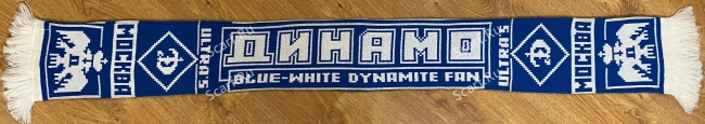 Шарф Динамо зелик на сайте Scarf.Ru