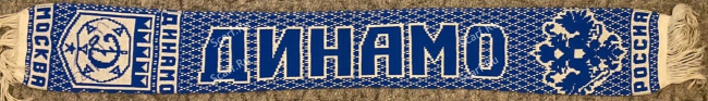 Шарф Динамо барабан герб на сайте Scarf.Ru