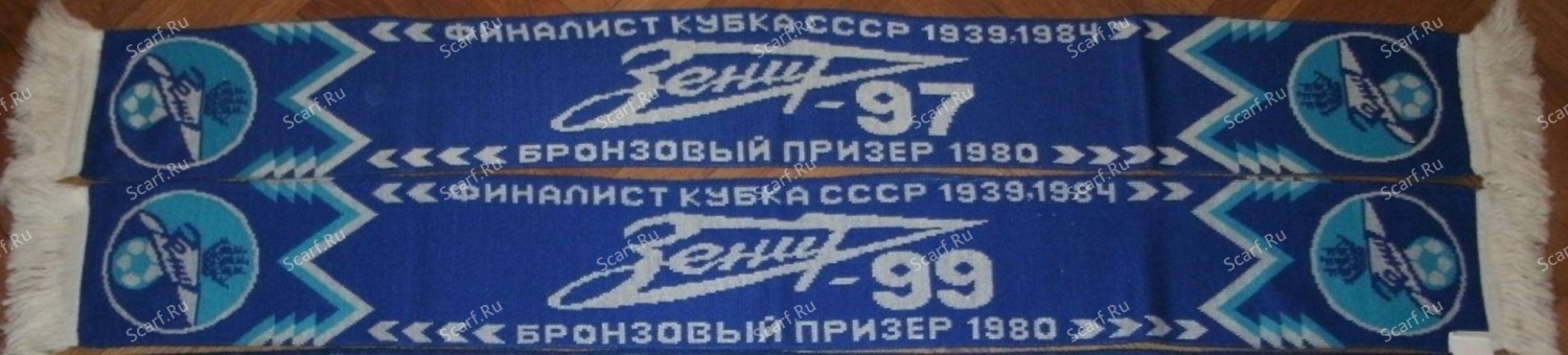финалист
