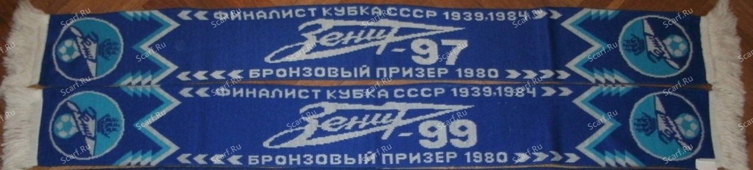 финалист