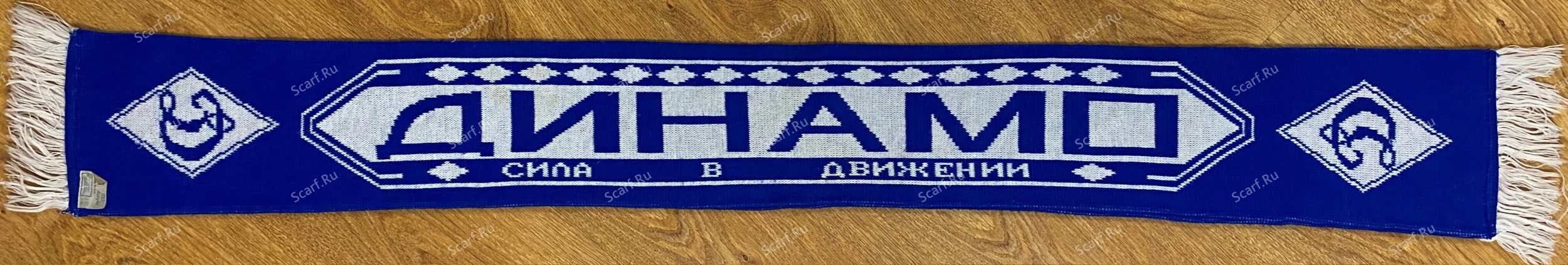Англичанка Динамо 1-2