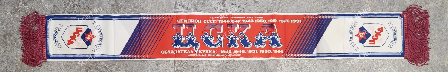 Фотонка ЦСКА Фотонка ЦСКА