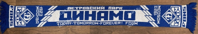 Шарф Динамо зелик на сайте Scarf.Ru