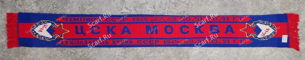 Англичанка ЦСКА года 4 цвета