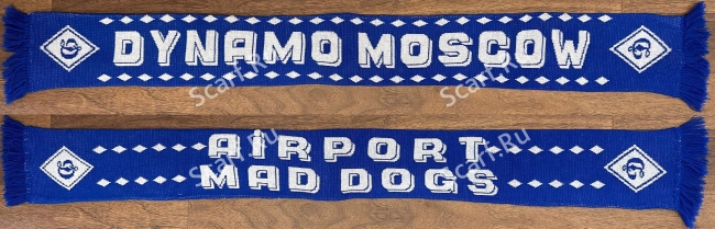Шарф Динамо Mad Dogs на сайте Scarf.Ru