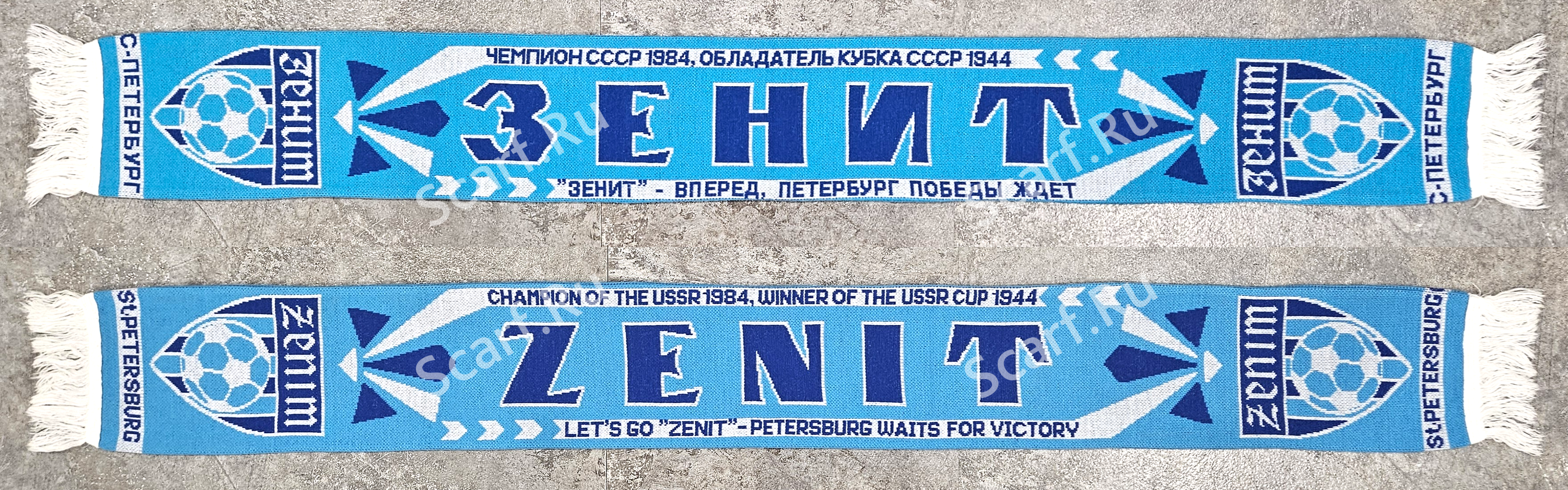 Шарф Зенит 1998-1999 года на сайте Scarf.Ru