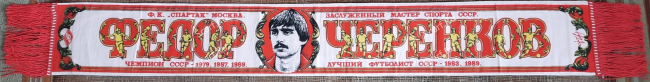 Шарф Спартак фотон 8 на сайте Scarf.Ru