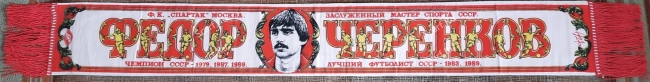 Шарф Спартак фотон 8 на сайте Scarf.Ru